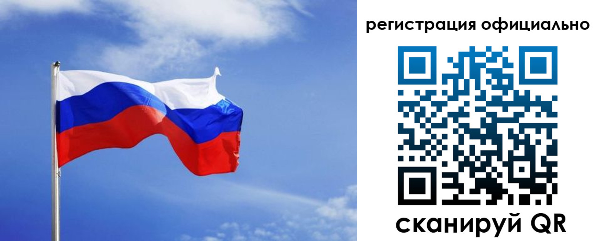 временная регистрация в Светлограде